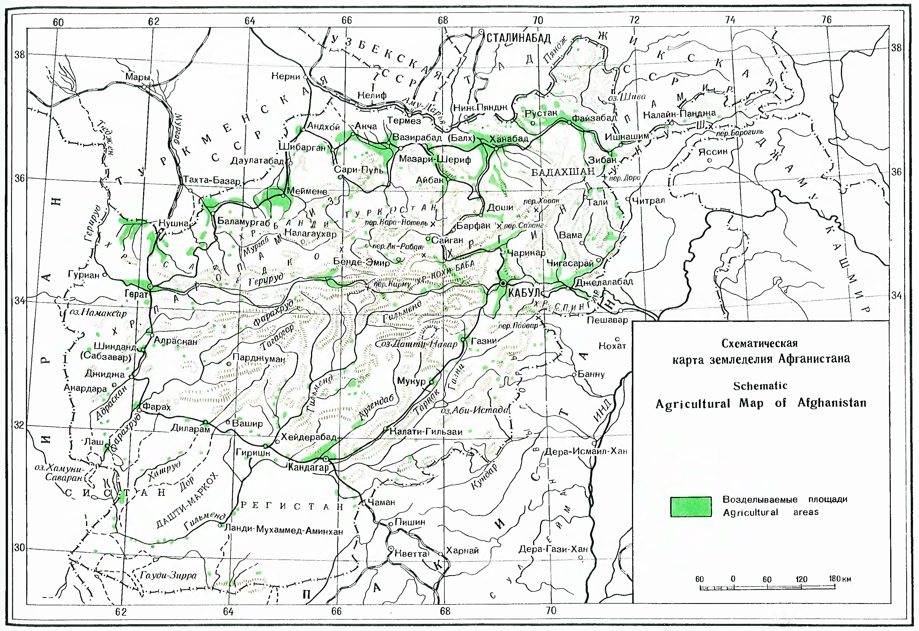 mapa-agricola-afganistan-1924